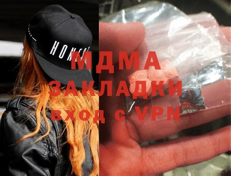 закладки  Стерлитамак  MDMA молли 